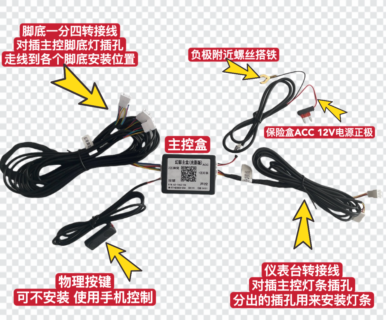 微信图片_20241104143315.png